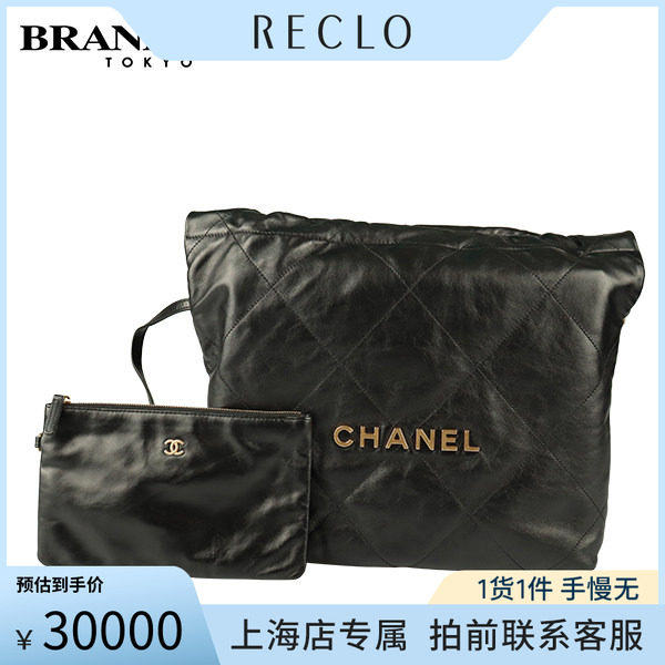 中古「9.0新」CHANEL(香奈儿)包
