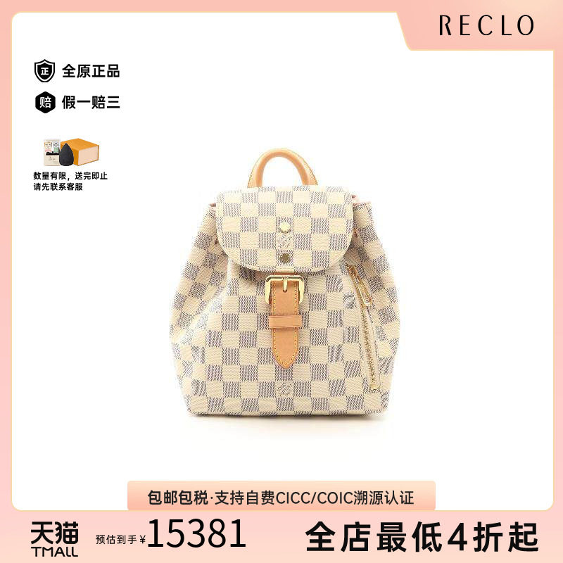 中古LV路易威登斜挎包レディース