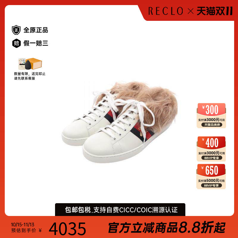 中古Gucci古驰鞋レディース牛皮