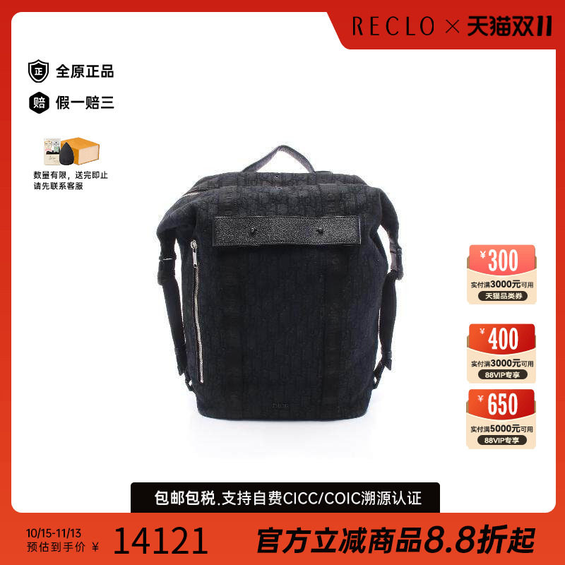 中古Dior迪奥双肩包メンズ帆布