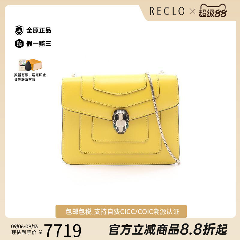 中古Bvlgari宝格丽单肩包