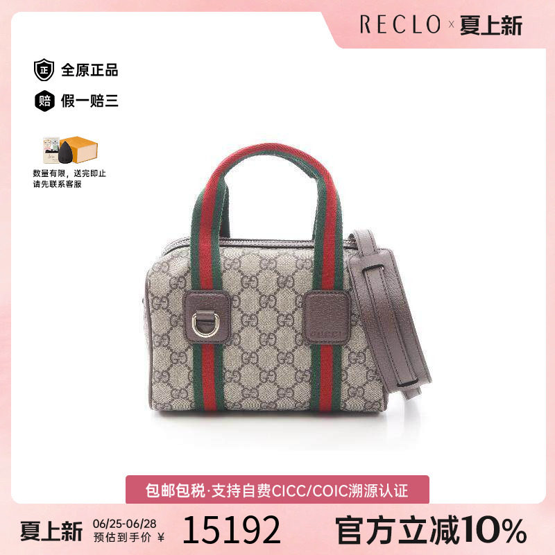中古Gucci古驰斜挎包レディース