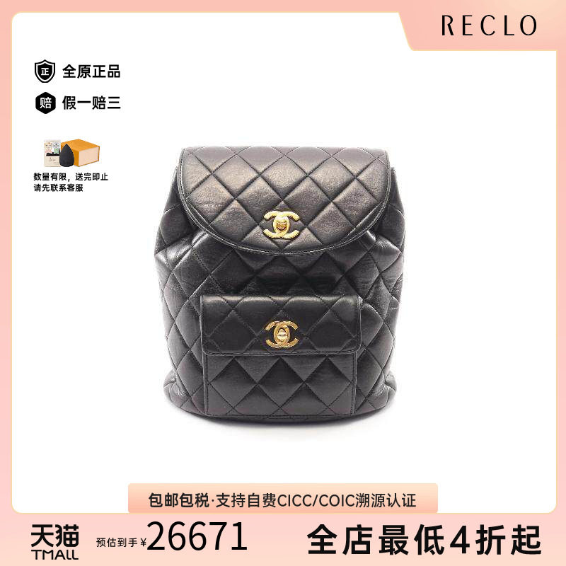 日本中古二奢Chanel香奈儿9新rucksack背包旅行背包双肩女包正品