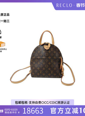中古LV路易威登女包A级95新rucksack背包/旅行背包双肩包双肩包