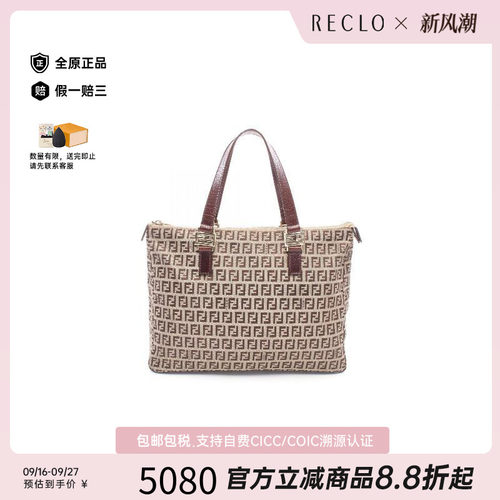 中古-日本进口Fendi芬迪托特包