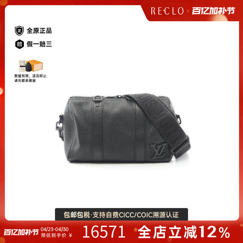 中古LV路易威登男包A级95新Shoulder bag肩包牛皮斜挎包黑色正品