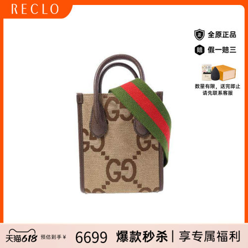 中古Gucci古驰斜挎包レディース