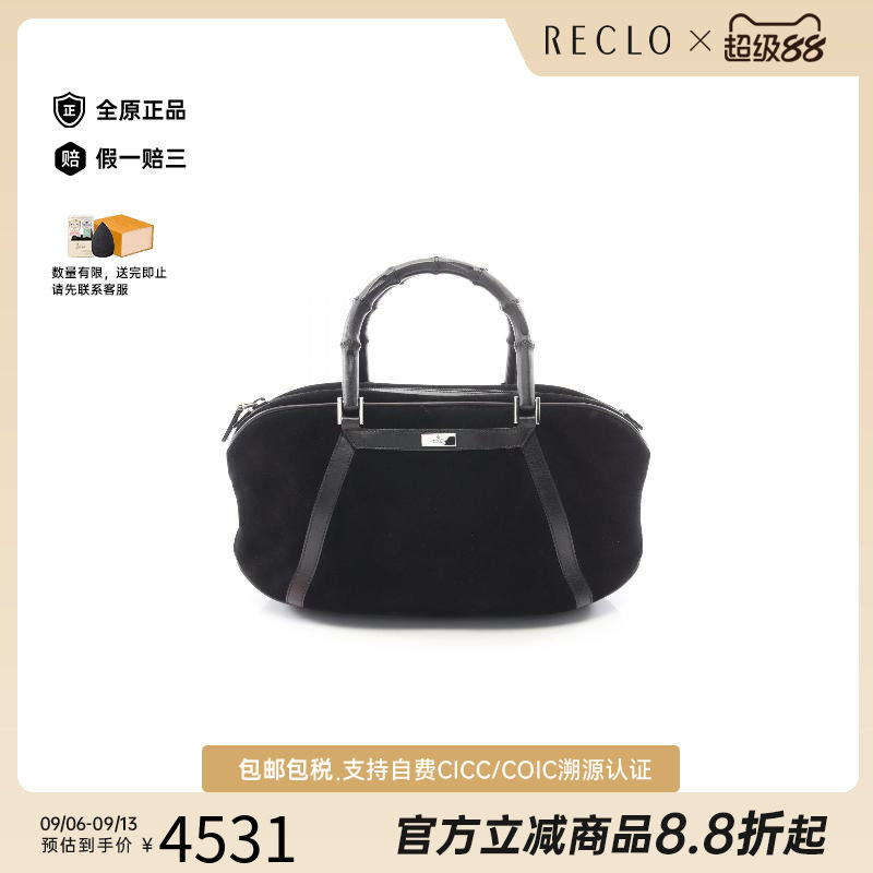 中古Gucci古驰手提包レディース