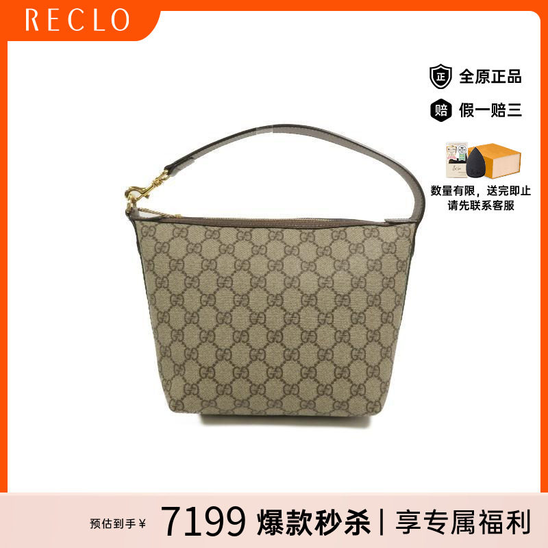 中古Gucci古驰手提包レディース