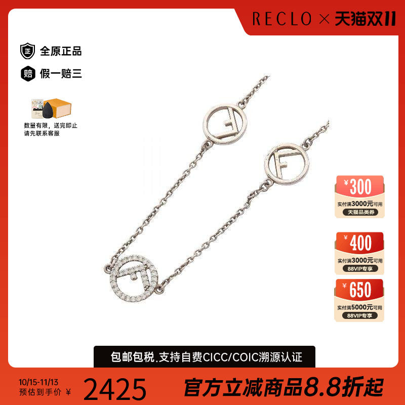 中古Fendi芬迪项链レディース