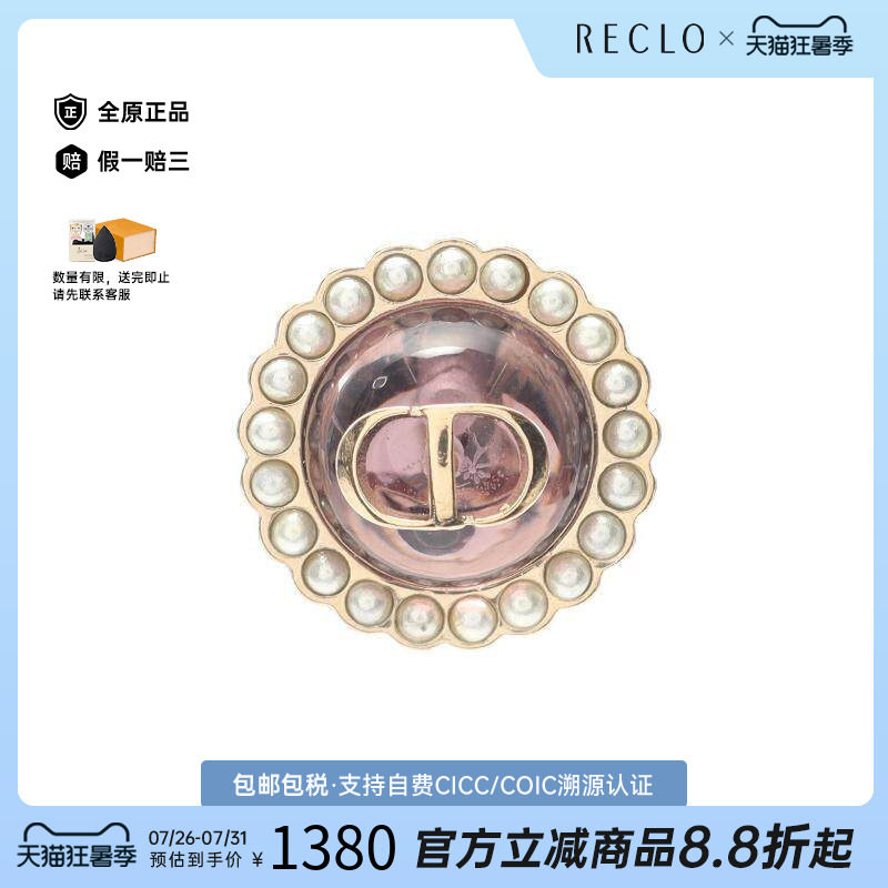 中古Dior迪奥耳夹/耳钉