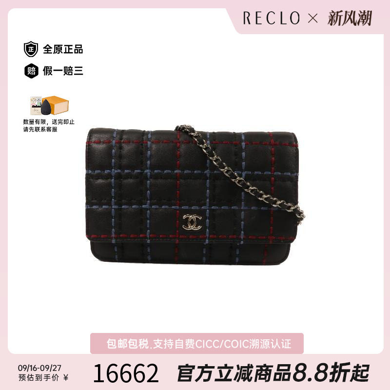 中古Chanel香奈儿斜挎包