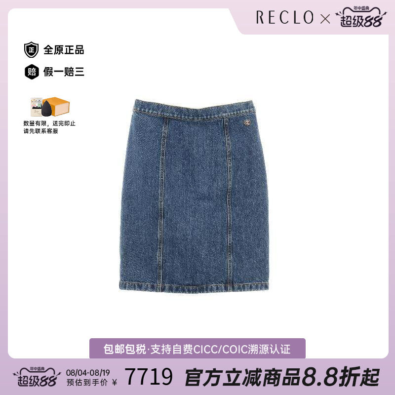 中古Chanel香奈儿裙子レディース