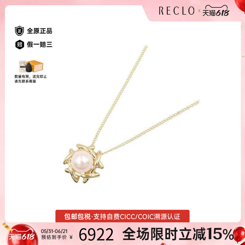 中古Tiffany&Co蒂芙尼女A级95新necklace项链项链