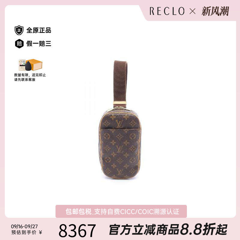 中古LV路易威登斜挎包レディース