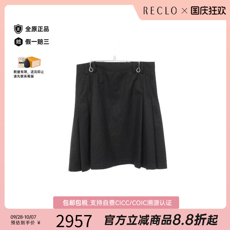 中古Chanel香奈儿裙子レディース