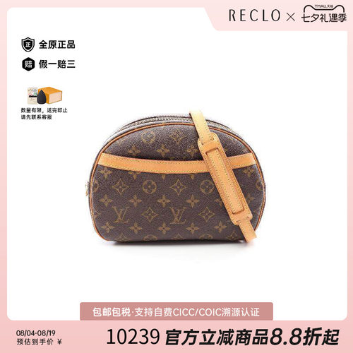 中古LV路易威登斜挎包レディース