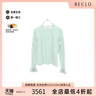 中古Hermes爱马仕女A级95新knit针织羊毛上衣蓝色