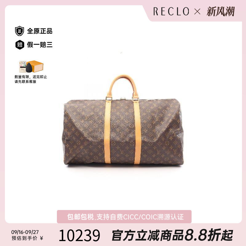 中古LV路易威登手提包レディース