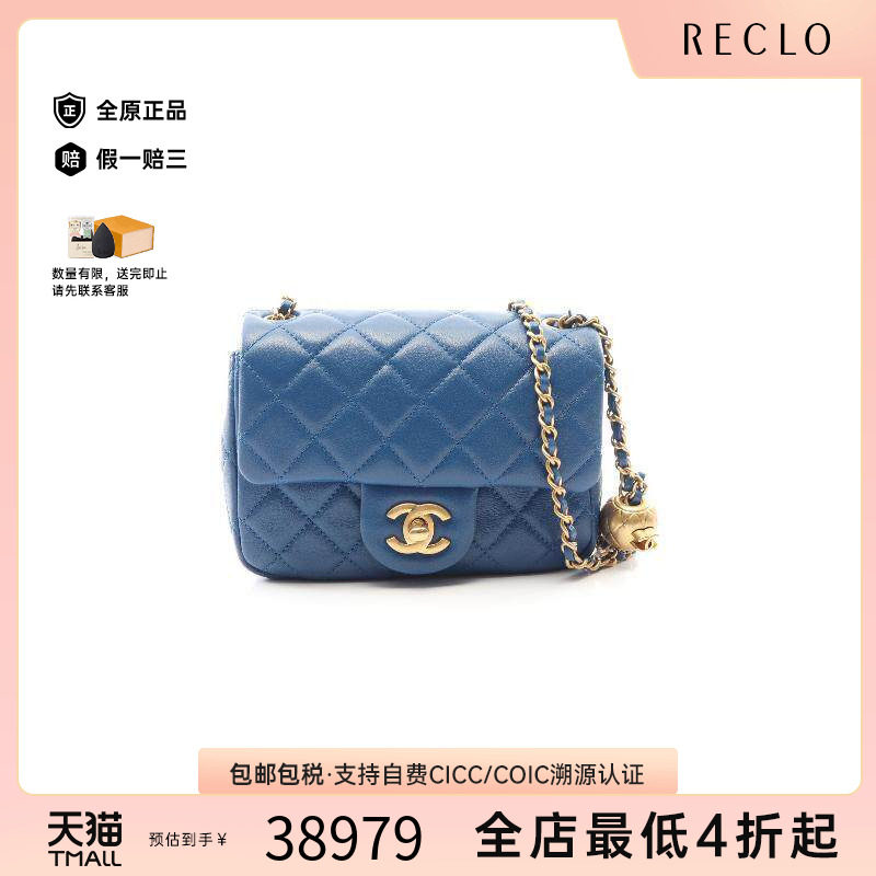 中古Chanel香奈儿单肩包