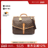 中古LV路易威登男包B级9新boston波士顿涂层 防水帆布斜挎包棕色