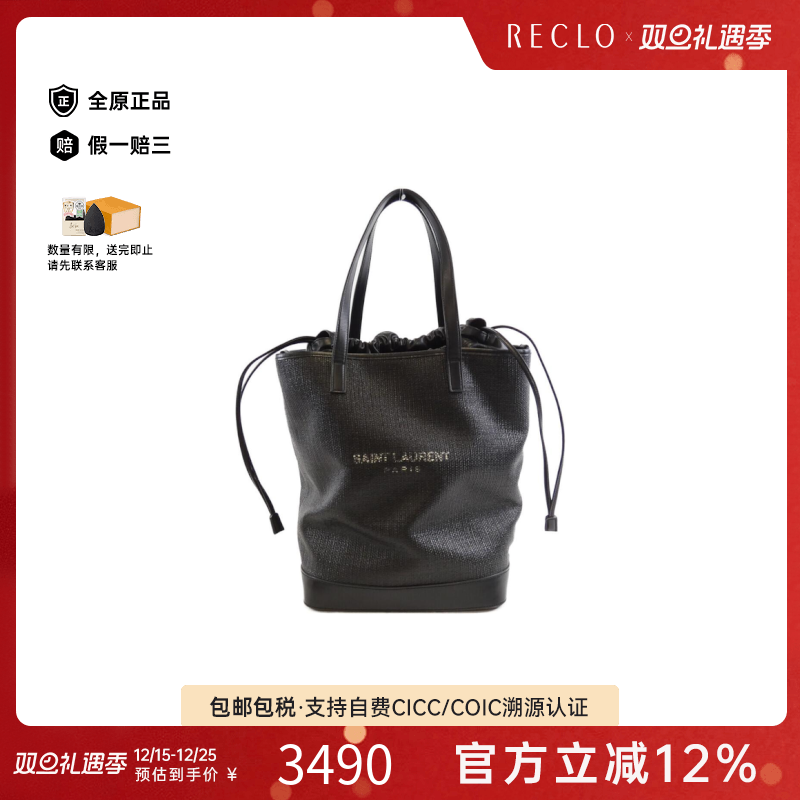 中古Saint Laurent圣罗兰女包A级95新Teddy水桶包手提包RECLO