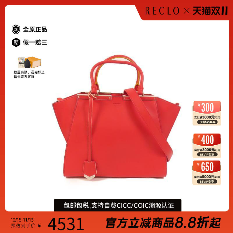 中古Fendi芬迪斜挎包レディース