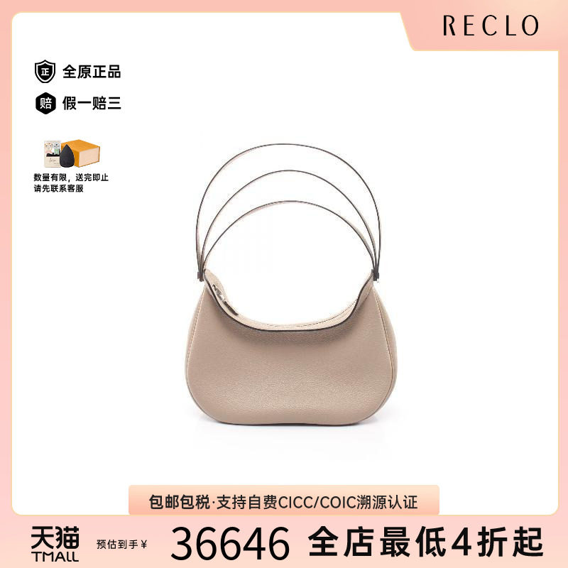 中古Hermes爱马仕单肩包