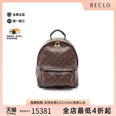 中古LV路易威登双肩包レディース