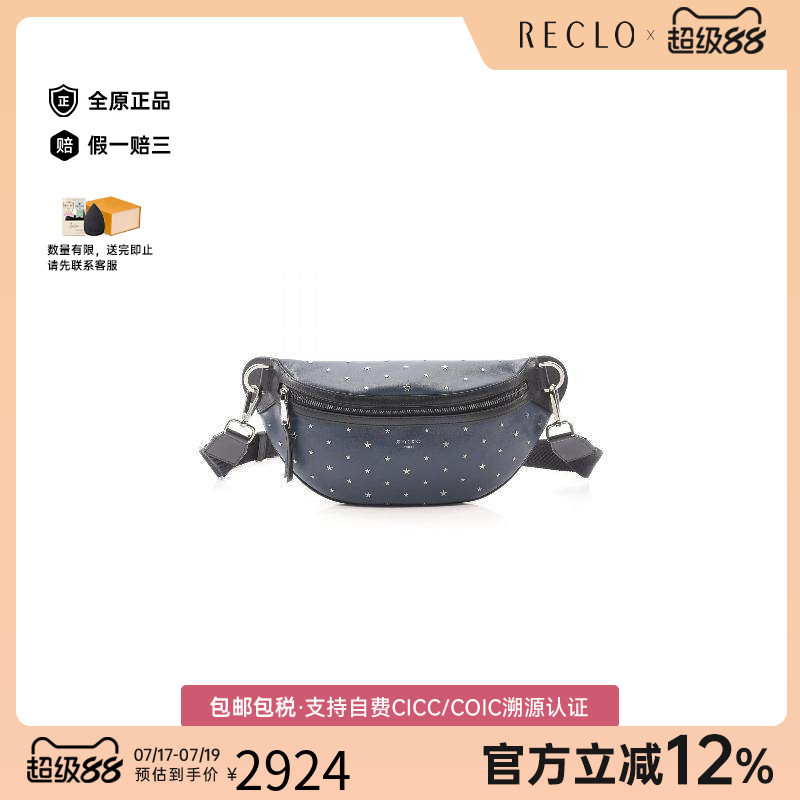 中古JimmyChoo吉米周斜挎包