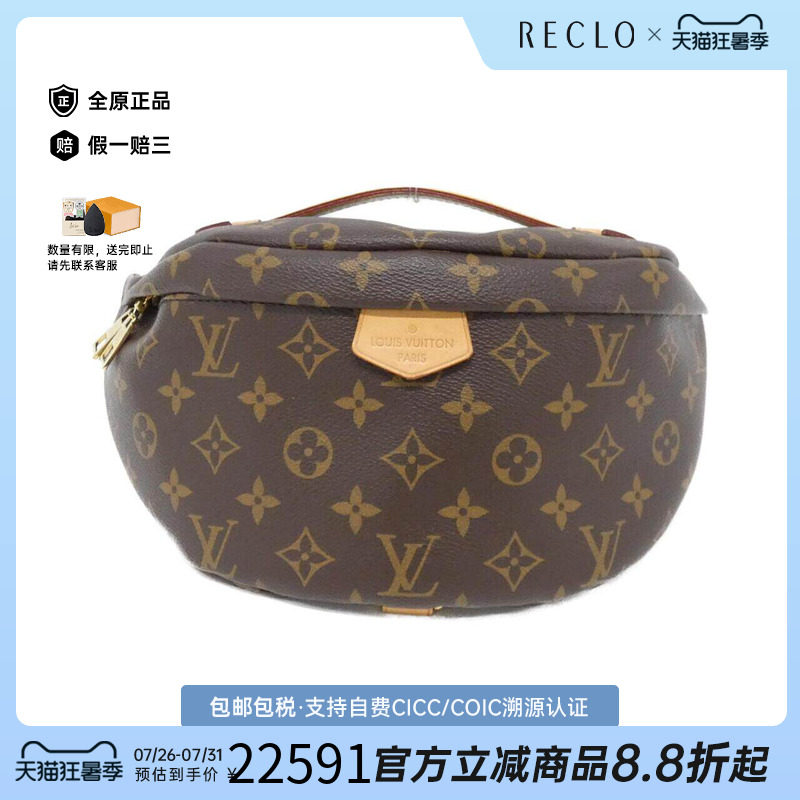中古LV路易威登女包手提包