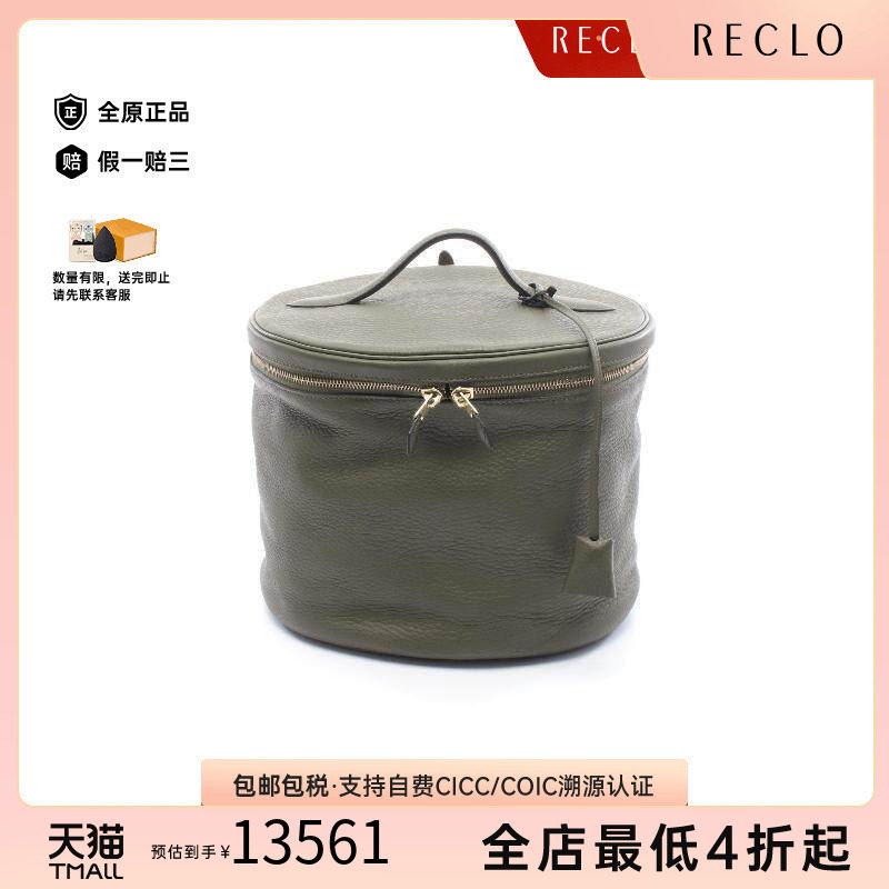 中古Hermes爱马仕手提包