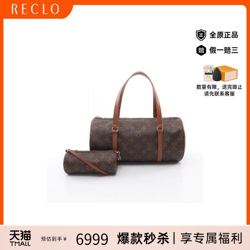 中古LV路易威登手提包レディース