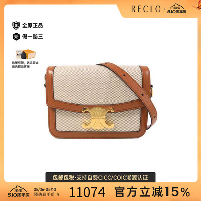 中古Celine赛琳斜挎包レディース