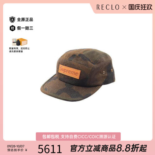 中古LV路易威登帽子メンズ棉