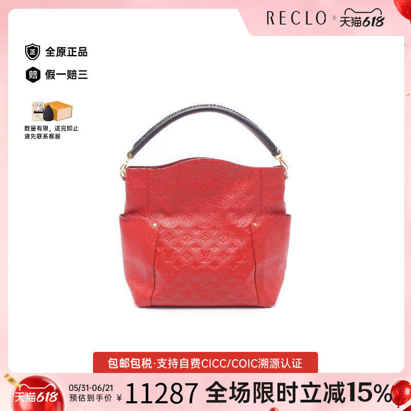 中古LV路易威登单肩包レディース