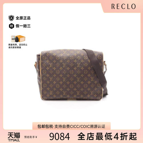中古LV路易威登斜挎包メンズ帆布