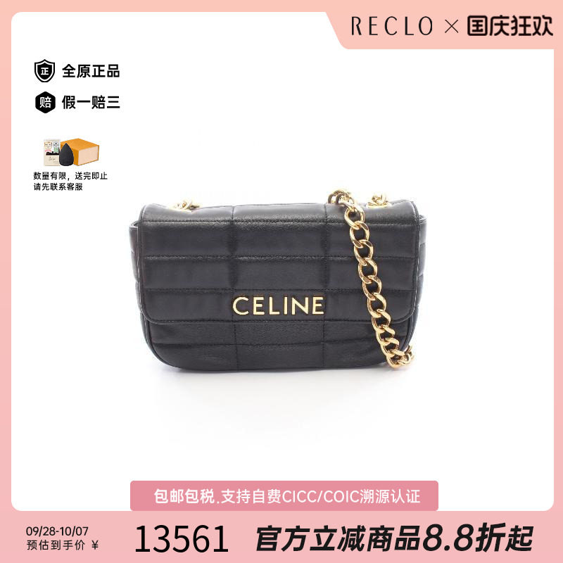 中古Celine赛琳单肩包レディース