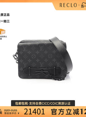 中古LV路易威登男包A级95新Messenger涂层/防水帆布斜挎包灰色