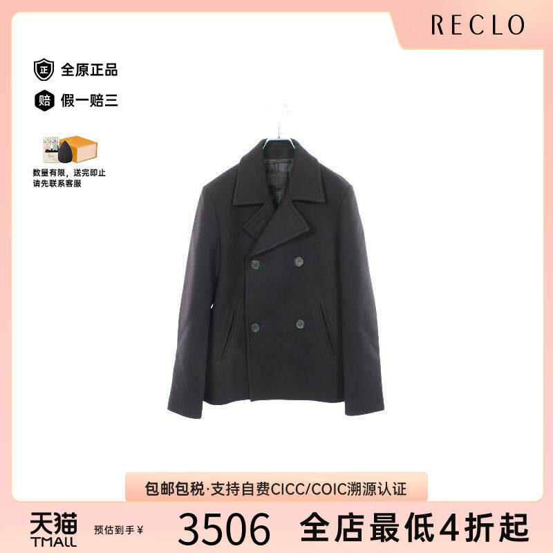 中古Prada普拉达外套メンズ羊毛