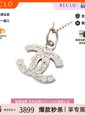 中古Chanel香奈儿项链レディース