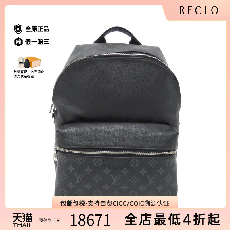 中古LV路易威登女包双肩包
