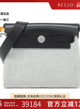 中古Hermes爱马仕女包A级95新HerBag Zip 20cm灰色斜挎包正品休闲