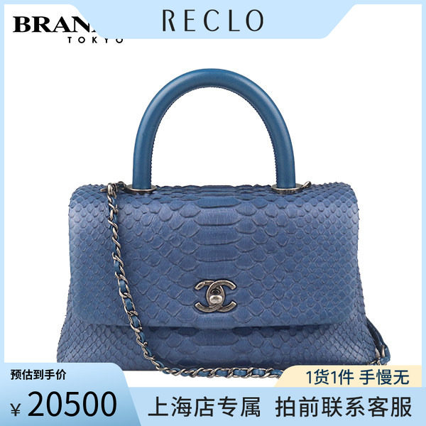 中古「9新」CHANEL香奈儿斜挎包