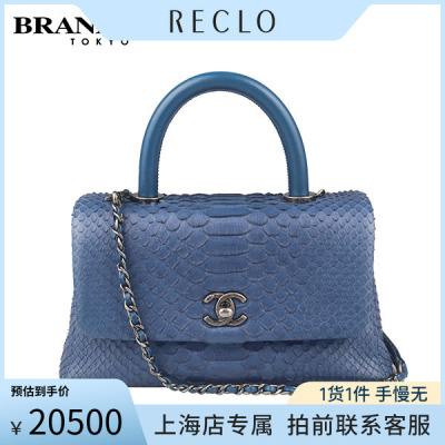 中古「9新」CHANEL香奈儿斜挎包