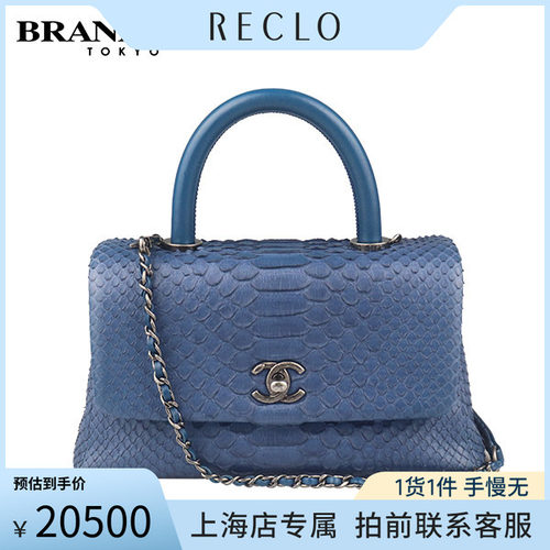 中古「9新」CHANEL香奈儿斜挎包