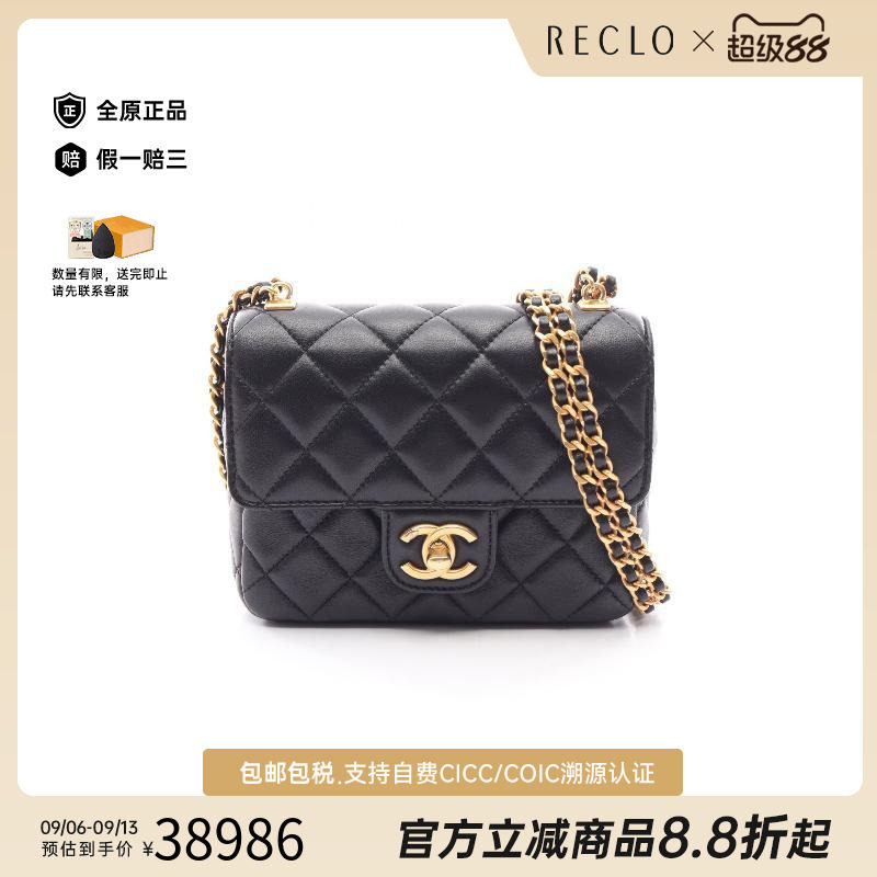 中古Chanel香奈儿斜挎包