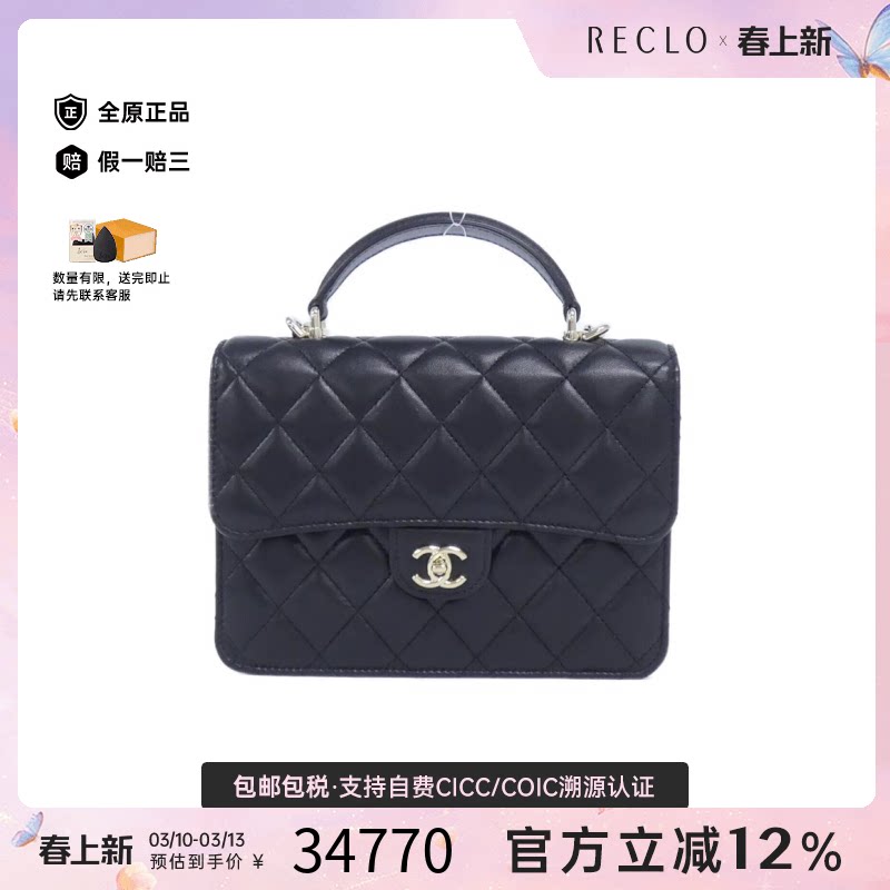 中古CHANEL香奈儿女包A级95新Backpack双肩包