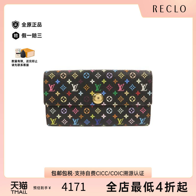 中古LV路易威登女A级95新Bi-fold Long Wallet双折长钱包长钱包