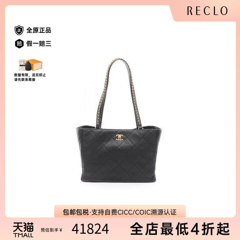 中古Chanel香奈儿托特包